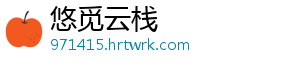“指定管辖格式条款”系列报道｜“指定仲裁”“指定管辖”成消费者维权障碍，专家教你破解技巧！ 成消消费者若在本地起诉-悠觅云栈
